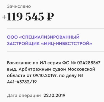 ЖК «Новоград Павлино» ООО «МИЦ-Инвестстрой»